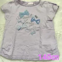 【美品】メゾピアノ　半袖　リボン　Ｔシャツ 140㎝