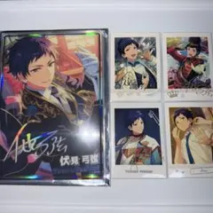 あんさんぶるスターズ　伏見弓弦　セット売り