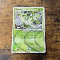ポケモンカード　アルセウス　pt 草タイプ　キラ