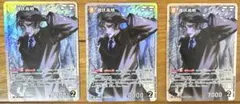 名探偵コナンカードゲーム SR　諸伏高明