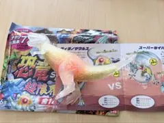 宝島社 光ってのびーる！ 恐竜vsドラゴン