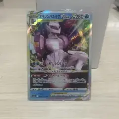 ポケモンカード オリジンパルキア VSTAR RRR S12a 028/172