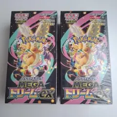 【新品未開封】ポケカMEGA ドリーム exシュリンク付2BOX