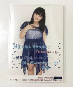 2026年最新】香音チェキの人気アイテム - メルカリ
