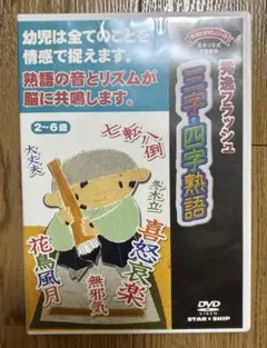2026年最新】星みつる しつけの人気アイテム - メルカリ