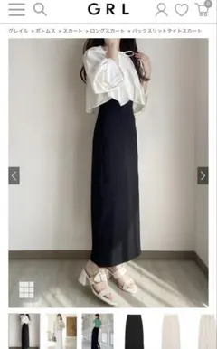 【新品タグ付き】GRL/バックスリットタイトスカート Lサイズ ブラック