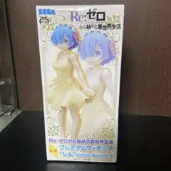レムフィギュア