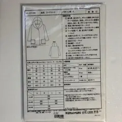 クライムキ　フリーパターン フードコート イベントパターン希少