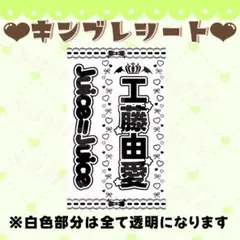 2026年最新】キンブレシート ハートの人気アイテム - メルカリ
