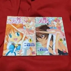 プロジェクトセカイ ミニ色紙コレクション 27弾 B 27B 花里みのり