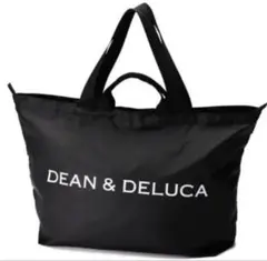 【新品】パッカブルトート ブラック DEAN&DELUCAディーン&デルーカ