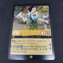 Item thumbnail for item 825b39fb-2642-45d7-bd85-df69deac5644