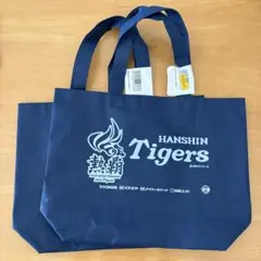 阪神タイガース 2026 熱覇 トートバッグ 不織布　エコバッグ 2個セット