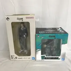 VF5572 未開封 一番くじ 呪術廻戦 伏黒恵 夏油傑 2個セット