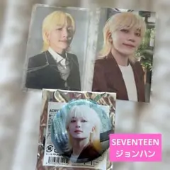 【ジョンハン】SEVENTEEN 消費期限 特典 トレカ 缶バッジ
