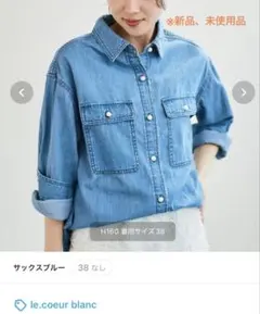 BEARDSLEY 《FRIPIER》袖パフGジャン 【美品】デニムジャケット - メルカリ