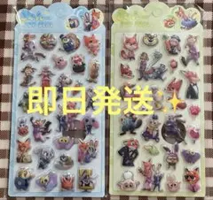 ズートピア　3Dシール 立体シール ぷくぷくシール　2枚セット 即日発送
