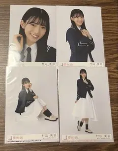 芦田愛菜 サンヨーホームズ クリアファイル クリアファイル 5枚セット
