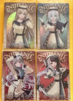 にじさんじウエハース４枚セット①アルス シスタークレア 石神のぞみ 夜見れな