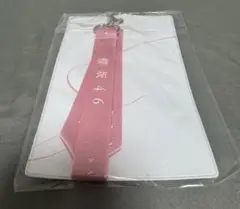 櫻坂46 関有美子 直筆サイン入り　パスケース 櫻坂46 関有美子直筆サインパスケース