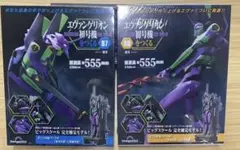 2026年最新】エヴァンゲリオン初号機をつくるの人気アイテム - メルカリ