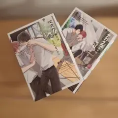 マスク男子は恋したくないのに 　1巻　2巻　参号ミツル