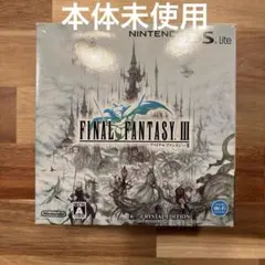 【本体未使用】ニンテンドーDS Lite 本体 ファイナルファンタジーⅢのサムネイル