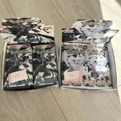 か*た様 ポケモンカード ブラックボルト・ホワイトフレア 計30パック