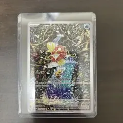 Magikarp AR (コイキング)