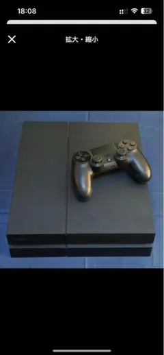 PlayStation 4 ブラック 本体 コントローラー