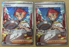 Item thumbnail for item a6d0a701-2bd0-45fe-b6d1-47f149a92952