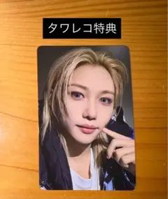 StrayKids DO IT タワレコ　特典　トレカ　フィリックス