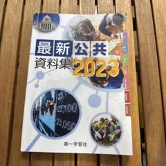 Item thumbnail for item 13ec8744-cd4b-4383-80e1-5b888a1ddf7e