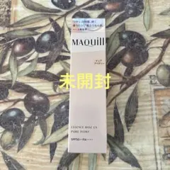 MAQuill エッセンスベースEX ピュアアイボリー 30g