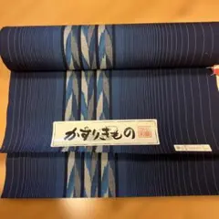 かすり　紺色と青の幾何学模様 着物反物