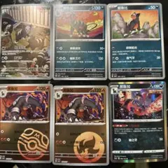 ヘルガー カードセット