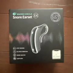 Snore Circle（スノアサークル）E4 いびき対策・睡眠改善