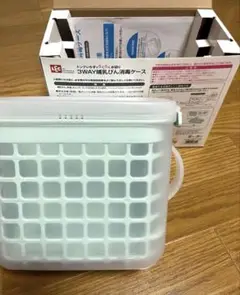3WAY哺乳瓶消毒ケース ミントグリーン