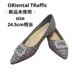 美品✨ORiental TRaffic パールビジュー ツイードパンプス 39