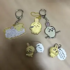 うさぎ　ちいかわ　キーホルダーセット