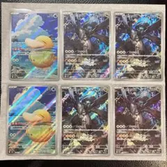 ポケカ　コダックar 2枚　Nのゼクロム ar 4枚