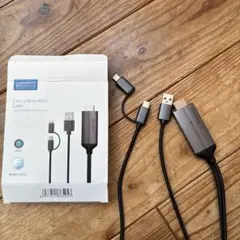 2 in 1 USB to HDTV Cable Model L036