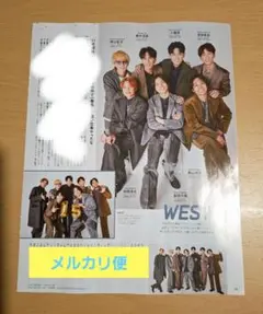 月刊TVガイド　切り抜き　2026.3　WEST. 　A.B.C-Z