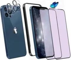 iPhone13Pro max ガラスフィルム＋レンズ保護フィルム (各2枚)