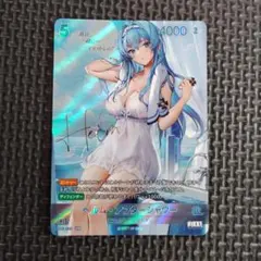 ニベルアリーナ ヘルム -アフターシャワー- SPR NIKKE