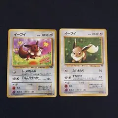 ポケモンカード　旧裏　イーブイ　2枚 ポケモンジャングル　ロケット団