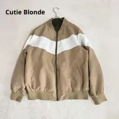Cutie Blonde ブルゾン　ジャンパー　リバーシブル　MA-1のサムネイル