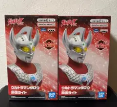 ウルトラマンゼロ ウルトラマンタロウ 胸像ライト セット - メルカリ