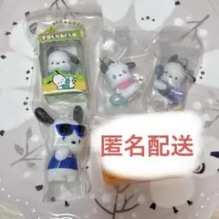 ポチャッコ キーホルダー カプセルトイ　まとめ売り　チョコボックス　サンリオ
