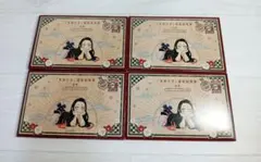 鬼滅の刃　特装版　20巻 謹製絵葉書　ポストカード１６種　4個セット